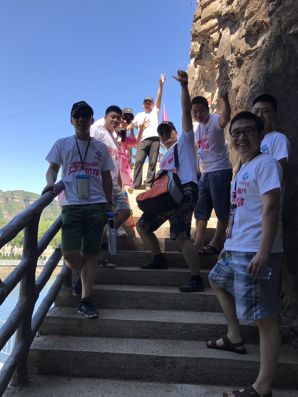 团建