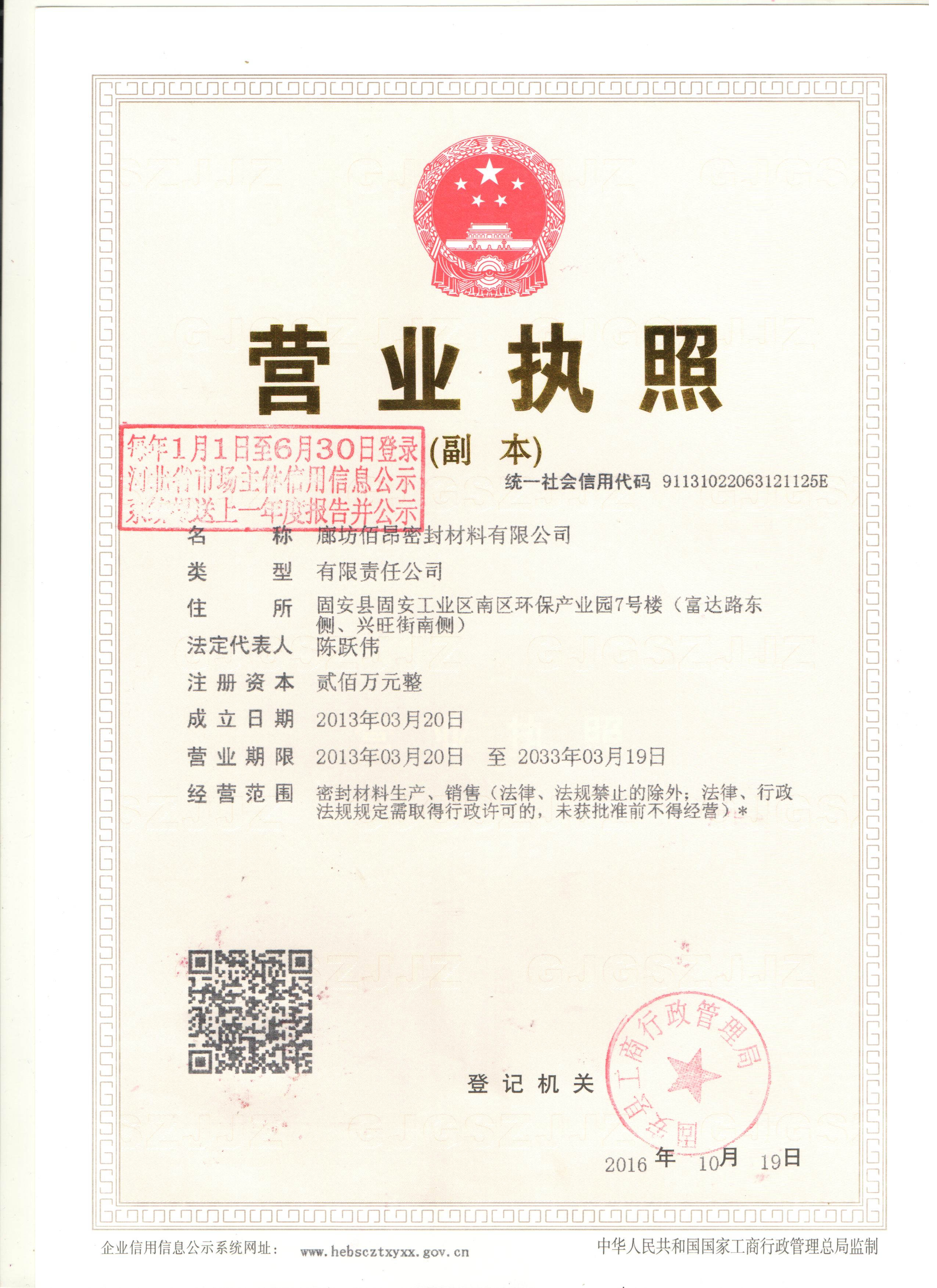 资质证书