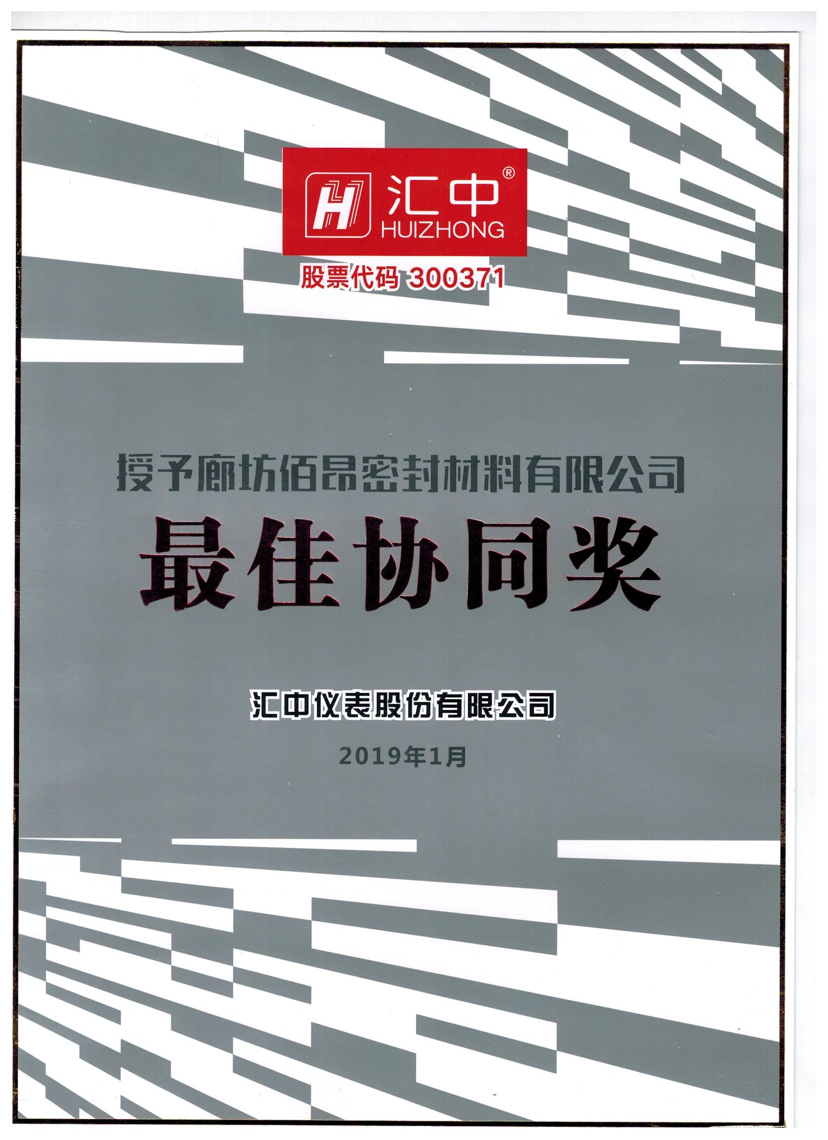 资质证书