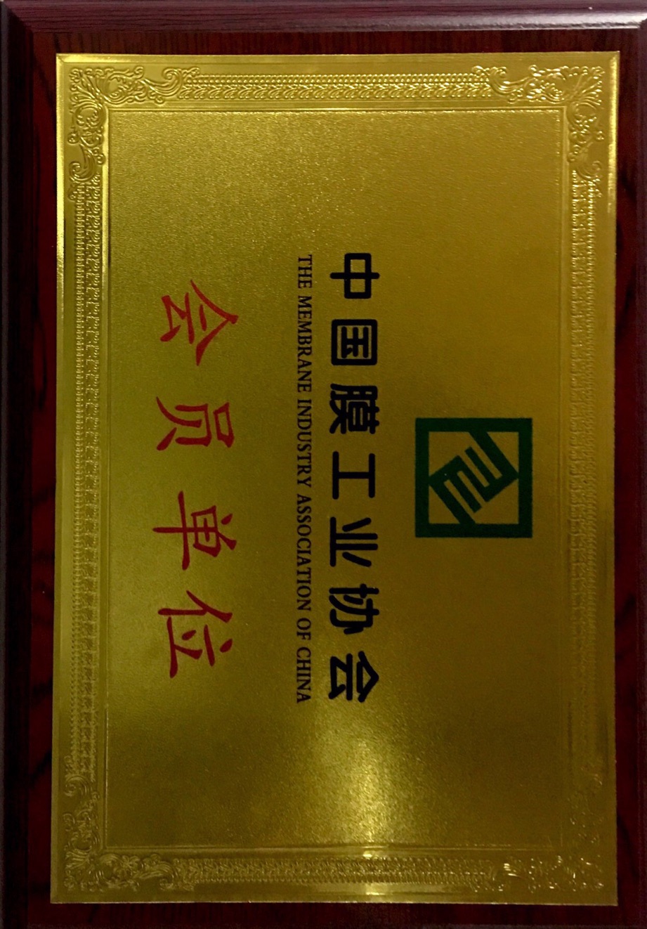 资质证书