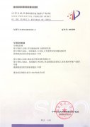 发明专利