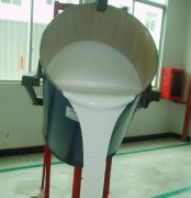 模具胶